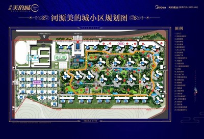 河源美的城在哪里?后期規劃怎么樣?